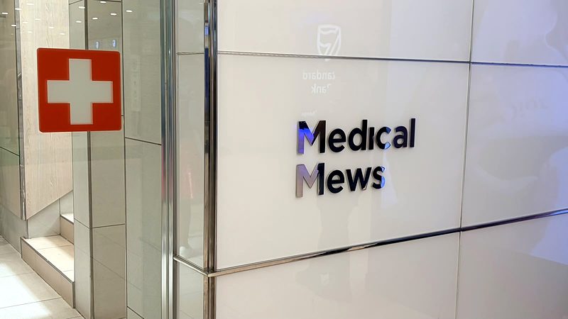 The Medical Mews entrance inside Sandton City, marked with a red cross sign